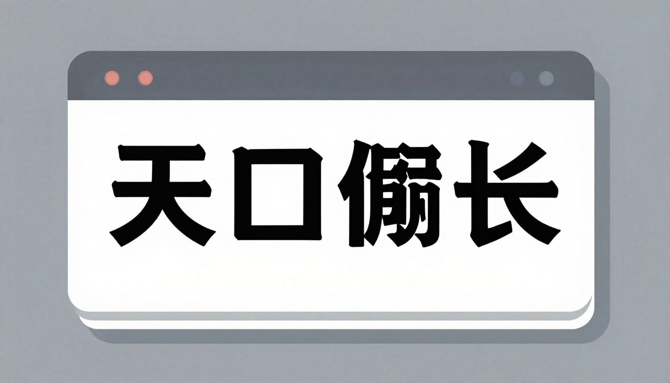 Stratégies modernes entre Zero Trust et Cloud hybride